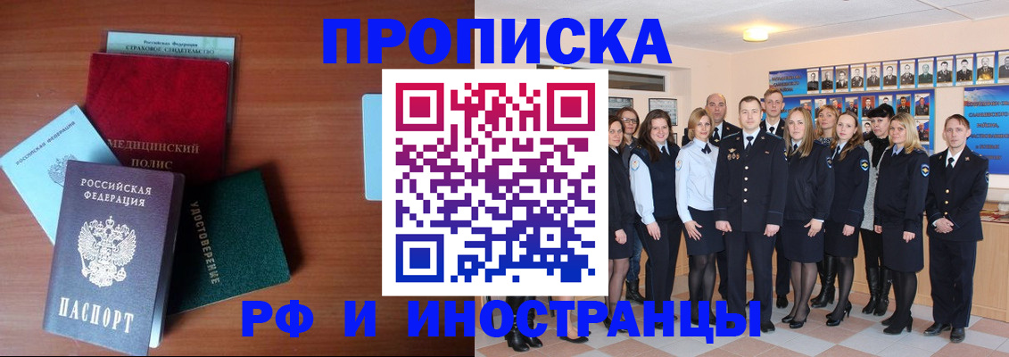 пропишу в квартире в Дагестане